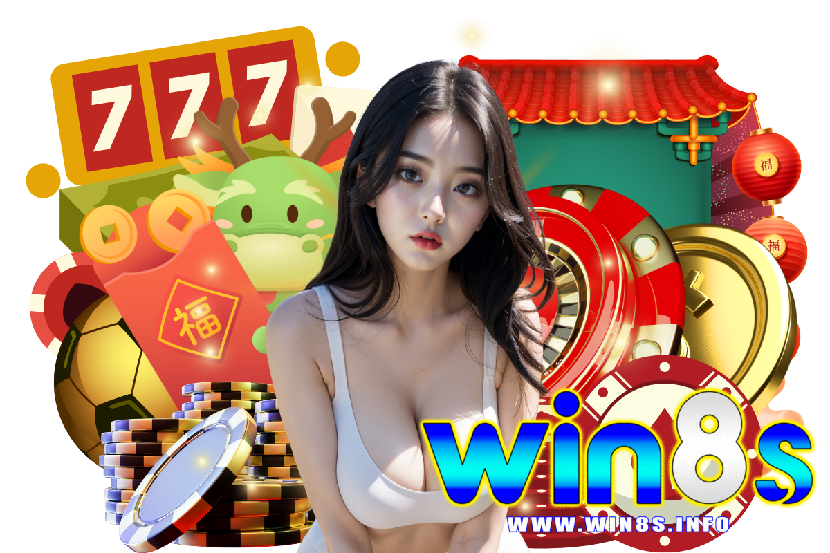 win8s
