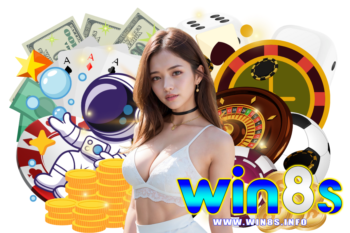 win8s เครดิตฟรี
